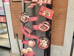 -老通城豆皮大王(吉庆街店)