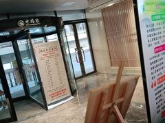 -水玲珑温泉浴场(建设北路富力城店)