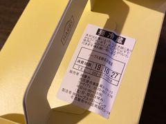-HARBS(名铁名古屋店)