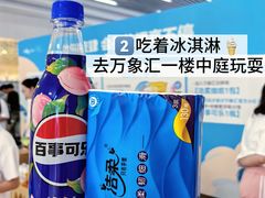 -长沙星沙万象汇