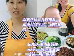 -福田卓悦INTOWN购物中心