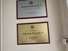 -北京有明中医诊所