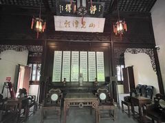 -秋霞圃