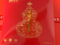 -前门老正兴总店