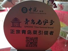 -中苑海韵