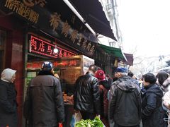 门面-马志善稀糊爛生熟肉店