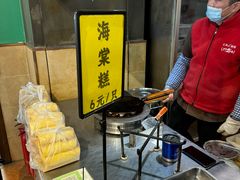 -老横泾面馆(吴中横泾店)