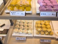 -祥禾饽饽铺·中式糕点(北京来福士店)