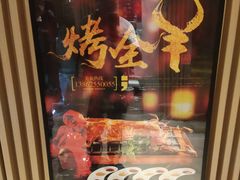 -吴中欢朋酒店-中餐厅