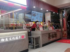 -蔡林记(黄鹤楼店)