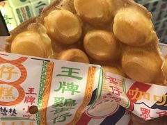 咸蛋黄鸡蛋仔-美芝莲(东方宝泰店)