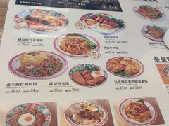 -孖记茶档·热腾茶餐(江南西plus店)