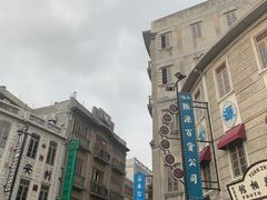 -汕头市小公园