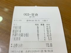 -白魁老号饭庄(交道口店)