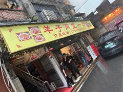 -羊子两室一厅