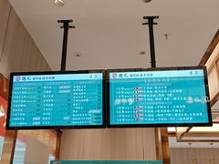 -德元兰州纯汤牛肉面(龙阳路店)