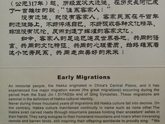 -中国客家博物馆
