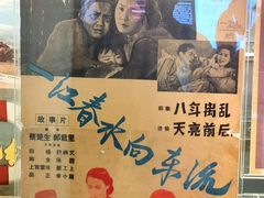 -上海电影博物馆