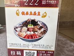 -山外山菜馆(玉泉路店)