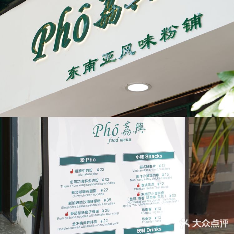 东莞的食肉族们看这里‼️人均40的烤肉🥓巨盘爆好吃!