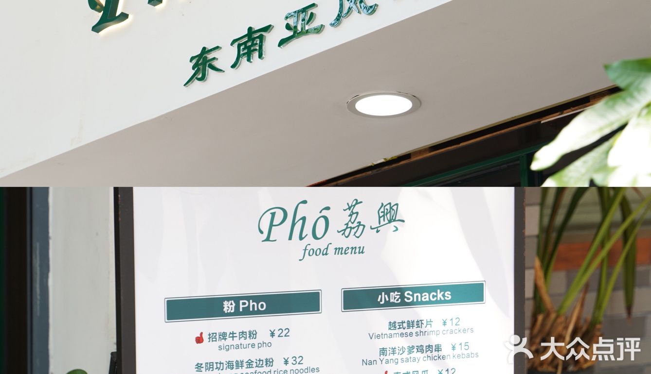 东莞的食肉族们看这里‼️人均40的烤肉🥓巨盘爆好吃!