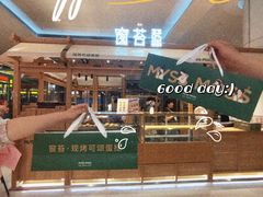 -皇城恒隆广场