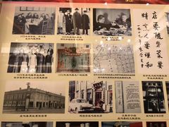 -鹿鸣春饭店(总店)
