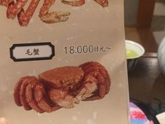 -蟹道乐(道顿堀本店)