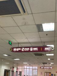 -南京市儿童医院(广州路院区)