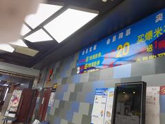 -大地院线珠江摩尔店(CL全景超级影院)