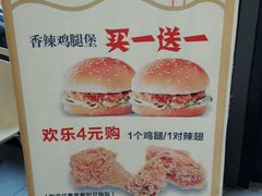 菜单-华莱士·全鸡汉堡(柳州店)