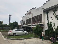 -挂旗柴锅鸡(蚌山区嘉年华店)