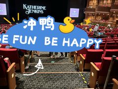 -交通银行前滩31演艺中心