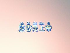 -丁家坡洋芋·观音桥好吃街A区(全国总店)