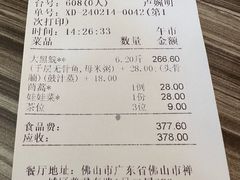 -渔意坊·千层无骨鱼粥底火锅·20年顺德菜(普君店)