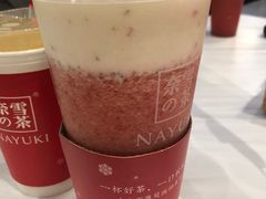 -奈雪的茶(市百一店)