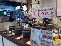 -KUNCHA鲲茶·江西制茶(铜锣湾店)