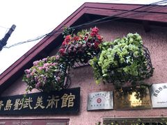 -文化名人故居一条街