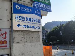 -武陵源汽车客运站