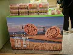 -龙湖杭州滨江天街
