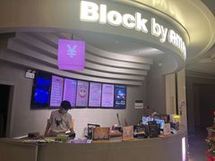 -红树湾(地铁站)