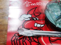 -李双猪·小龙虾·烧烤·羊肉煲(乐山店)