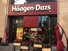 门面-哈根达斯(国瑞店)