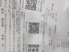 -上海中医药大学附属曙光医院(东部)