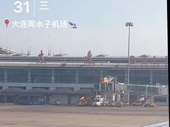 -大连周水子国际机场