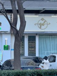 -柒朵科技美肤中心