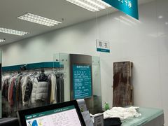 -福奈特洗衣洗鞋(芷江西路店)