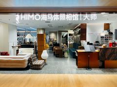 -海马体大师店(上海华润时代广场大师店)