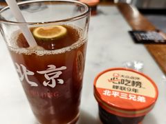 -北平三兄弟涮肉(簋街总店)