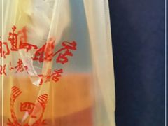 -四宜糕团店(南大街店)